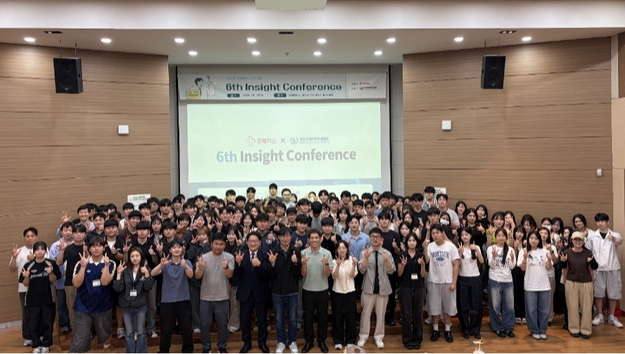 "현명한 약국 준비 방법은?"...약대협-휴베이스, 컨퍼런스