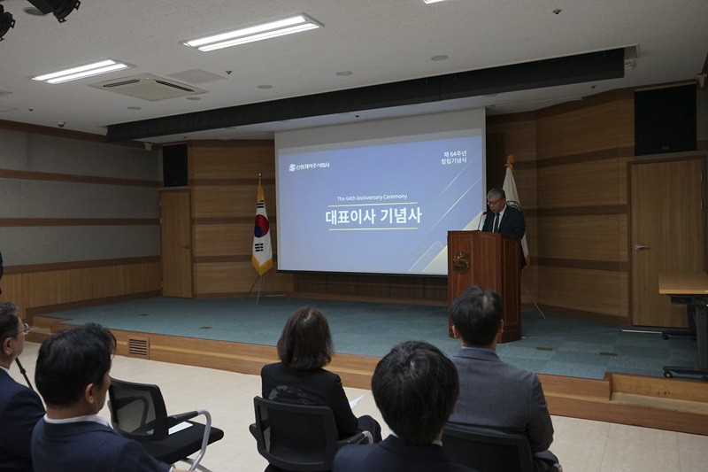 신풍제약, 창립 64주년 맞아 재도약 전략 공개