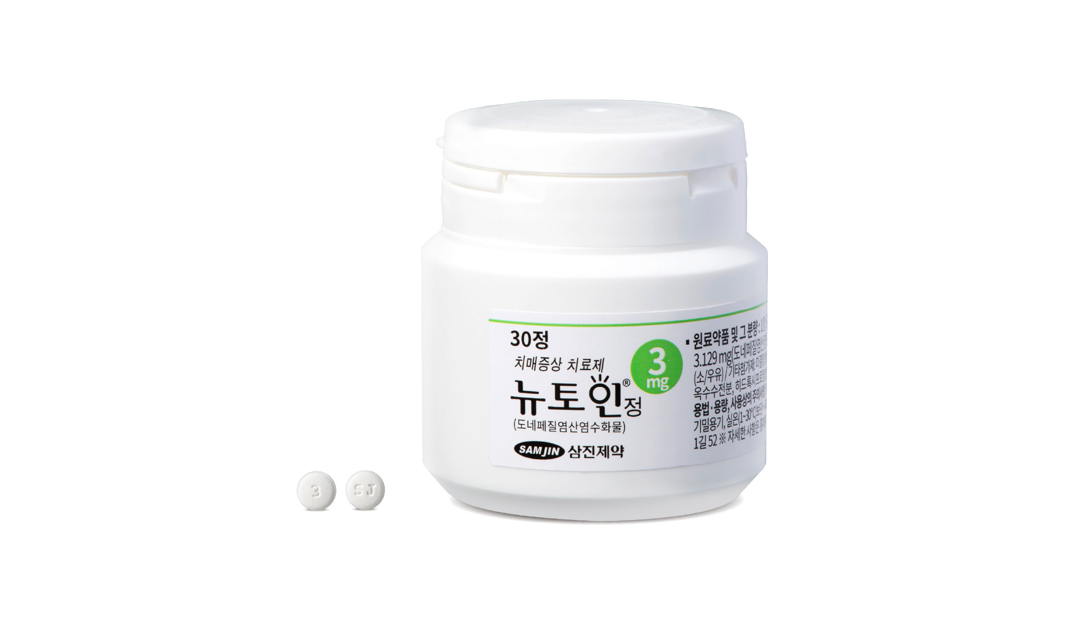 삼진제약, 치매약 뉴토인 3mg 출시로 저용량 옵션 확대