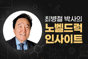 ㉙ 근원적 치료로의 패러다임 전환 '유전자치료제'