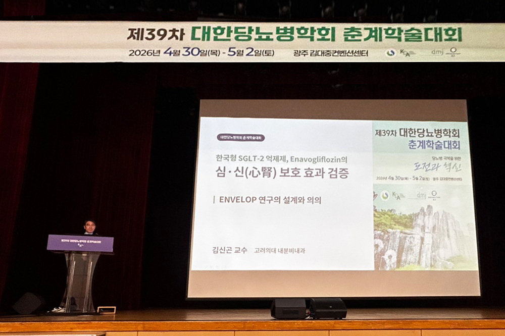 엔블로, SGLT-2 맞대결 임상으로 아시아 근거 축적