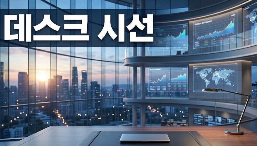 [데스크 시선] AI도 학습이 어려운 변화무쌍 규제