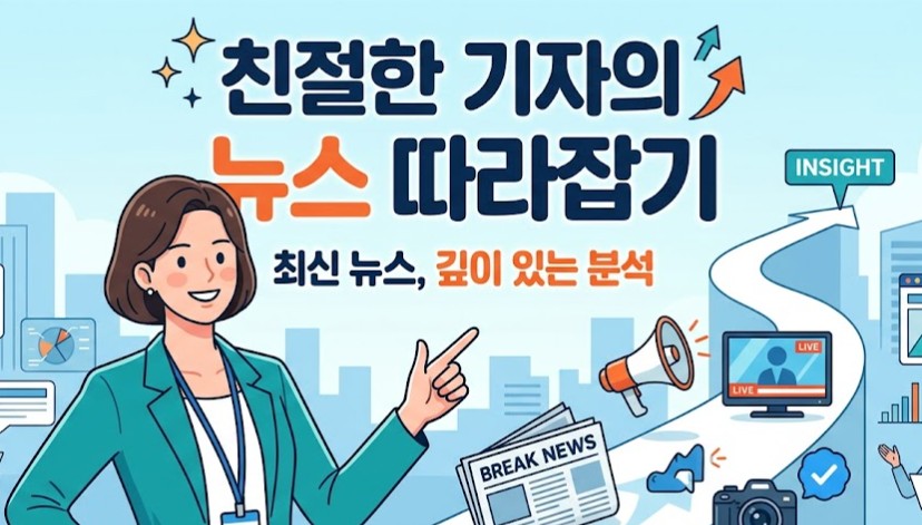 7월부터 비오킬 약국 판매 금지?…화학제품안전법 보니
