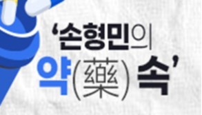 면역질환 정복 나선 JAK억제제…질환별 경쟁구도 재편