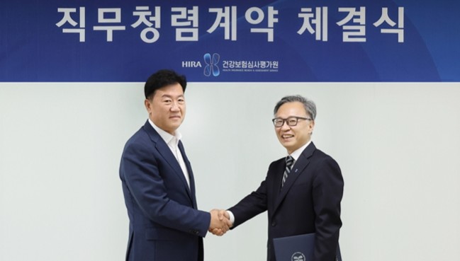 홍승권 심평원장, 23일 이사회서 직무청렴 계약 체결