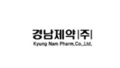 주식병합에 65억 조달…경남제약, 상장유지·재무개선 안간힘