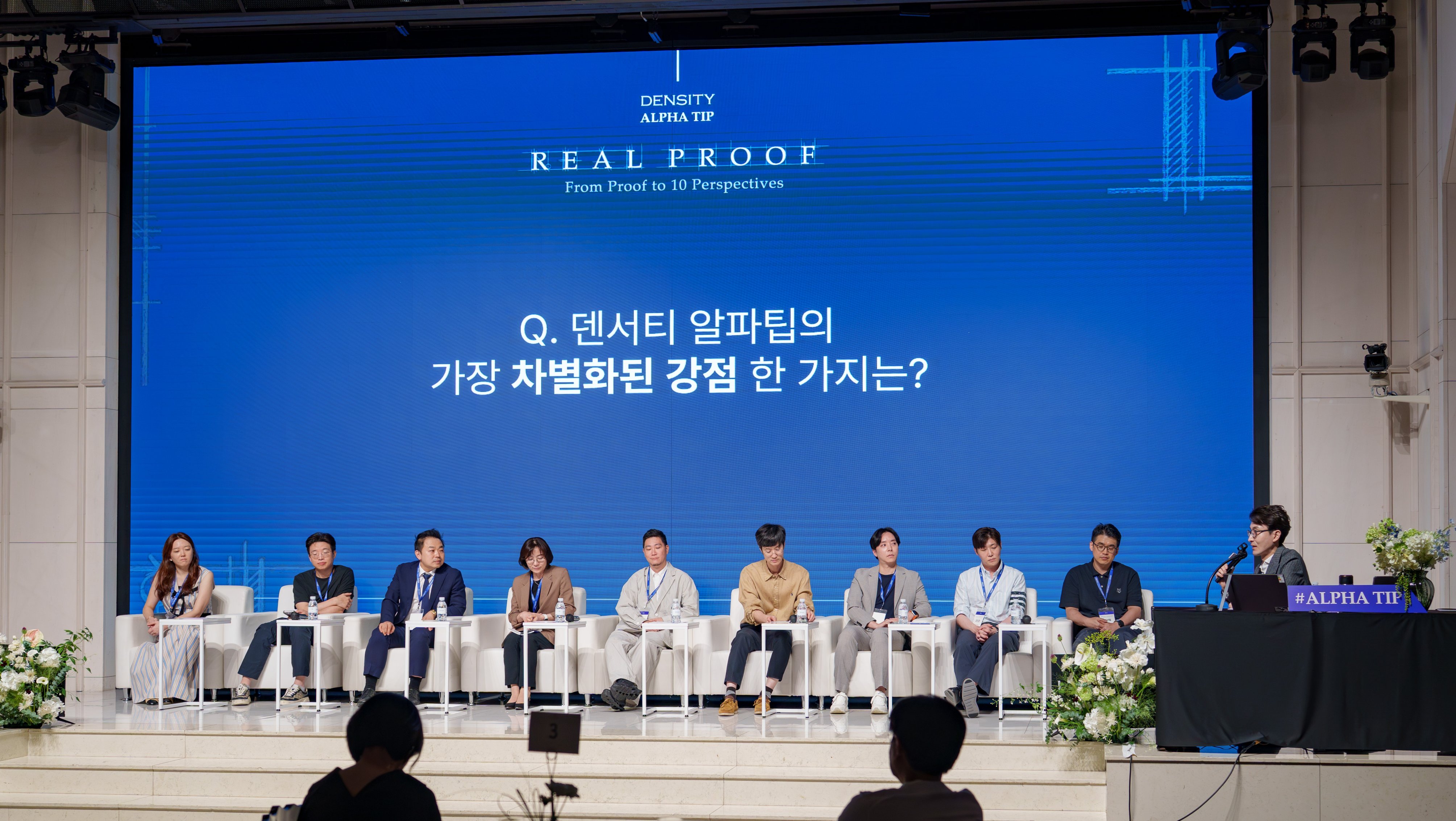 제이시스메디칼, 덴서티 '의료진 네크워크 행사' 개최 - 뉴스 썸네일 이미지