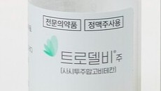 '트로델비', 유방암 적응증 추가…ADC 경쟁 구도 재편