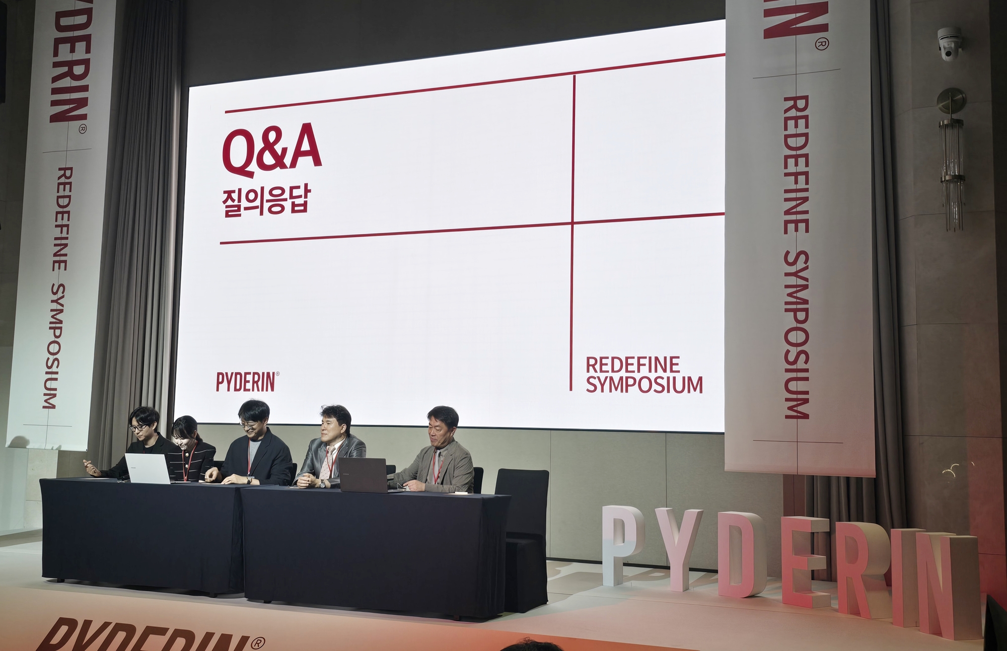 약국 코스메슈티컬 시장 커진다...피더린·약사가 본 성공 조건 - 뉴스 썸네일 이미지