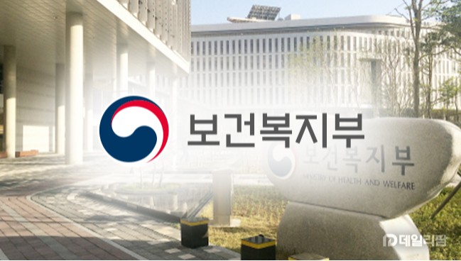 JW중외 등 18개사, 약가우대 '수급안정 선도기업' 지정 - 뉴스 썸네일 이미지