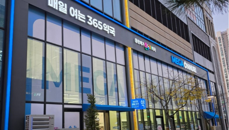 No.1 약국체인의 승부수? 온누리 메가-프라임 확장 시끌 - 뉴스 썸네일 이미지