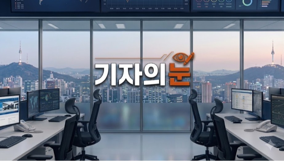 [기자의 눈] 의료기기 해외진출, 허가보다 안착이 진짜 성적표 - 뉴스 썸네일 이미지