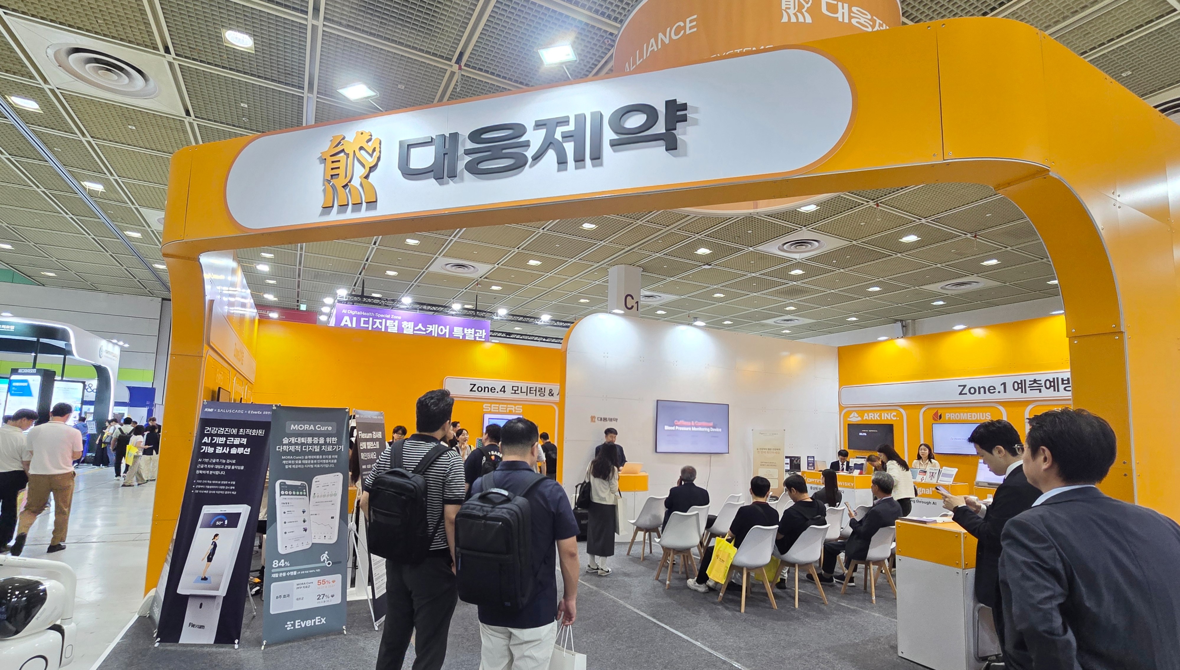 첫 디지털치료기기 더한 대웅, 데이터 보호까지 생태계 확장 - 뉴스 썸네일 이미지