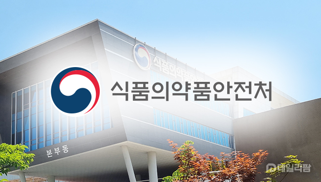 희귀약센터 공급약 안전정보 수집·데이터베이스 구축